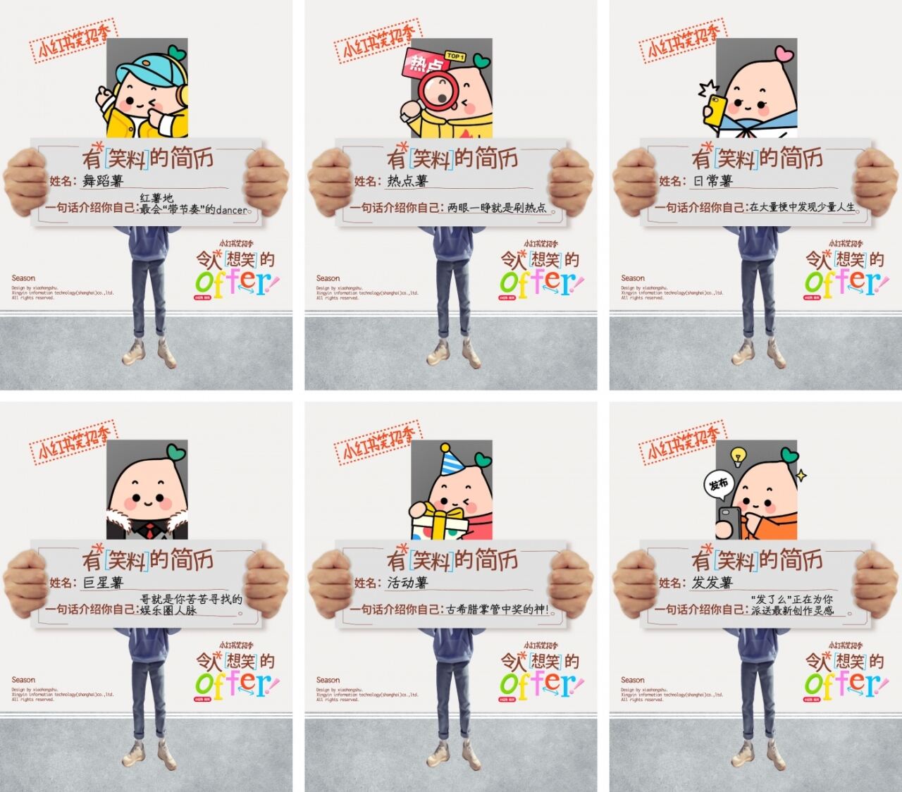 广告人干货库 小红书笑招季:幽默是00后最好的生存法则-广告人干货库