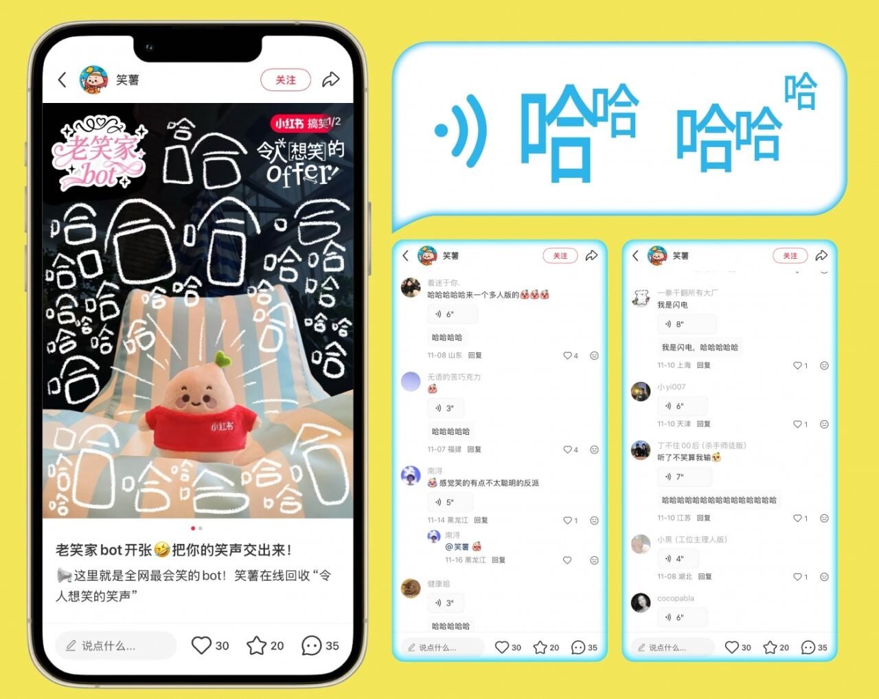 广告人干货库 小红书笑招季:幽默是00后最好的生存法则-广告人干货库