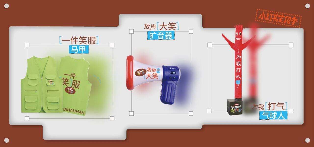 广告人干货库 小红书笑招季:幽默是00后最好的生存法则-广告人干货库