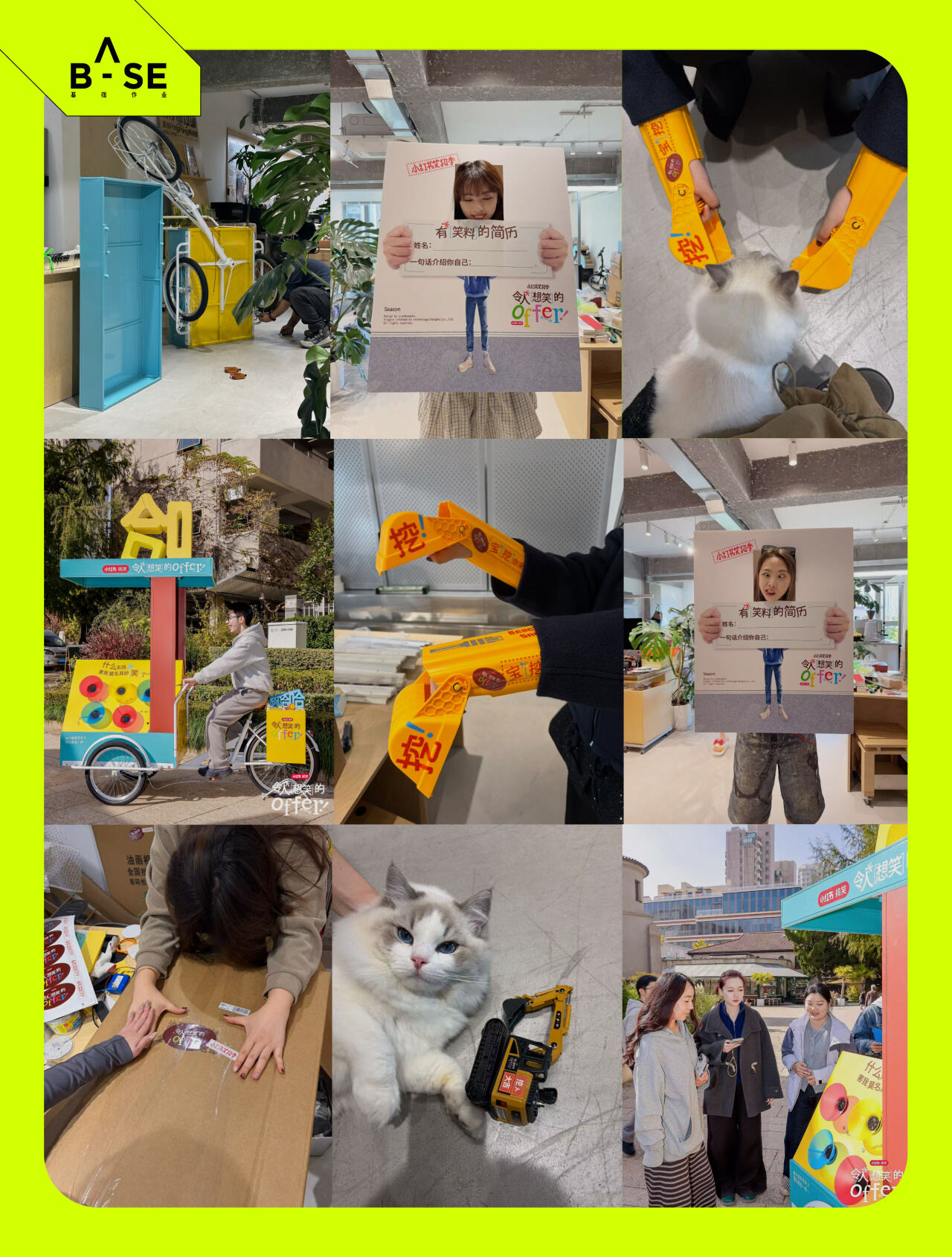 广告人干货库 小红书笑招季:幽默是00后最好的生存法则-广告人干货库