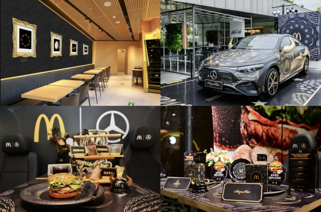 广告人干货库 麦当劳安格斯上新:开奔驰送汉堡,这很麦驰~-广告人干货库