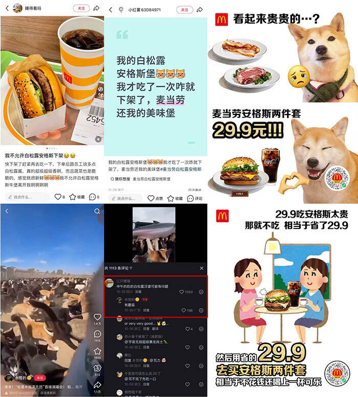 广告人干货库 麦当劳安格斯上新:开奔驰送汉堡,这很麦驰~-广告人干货库