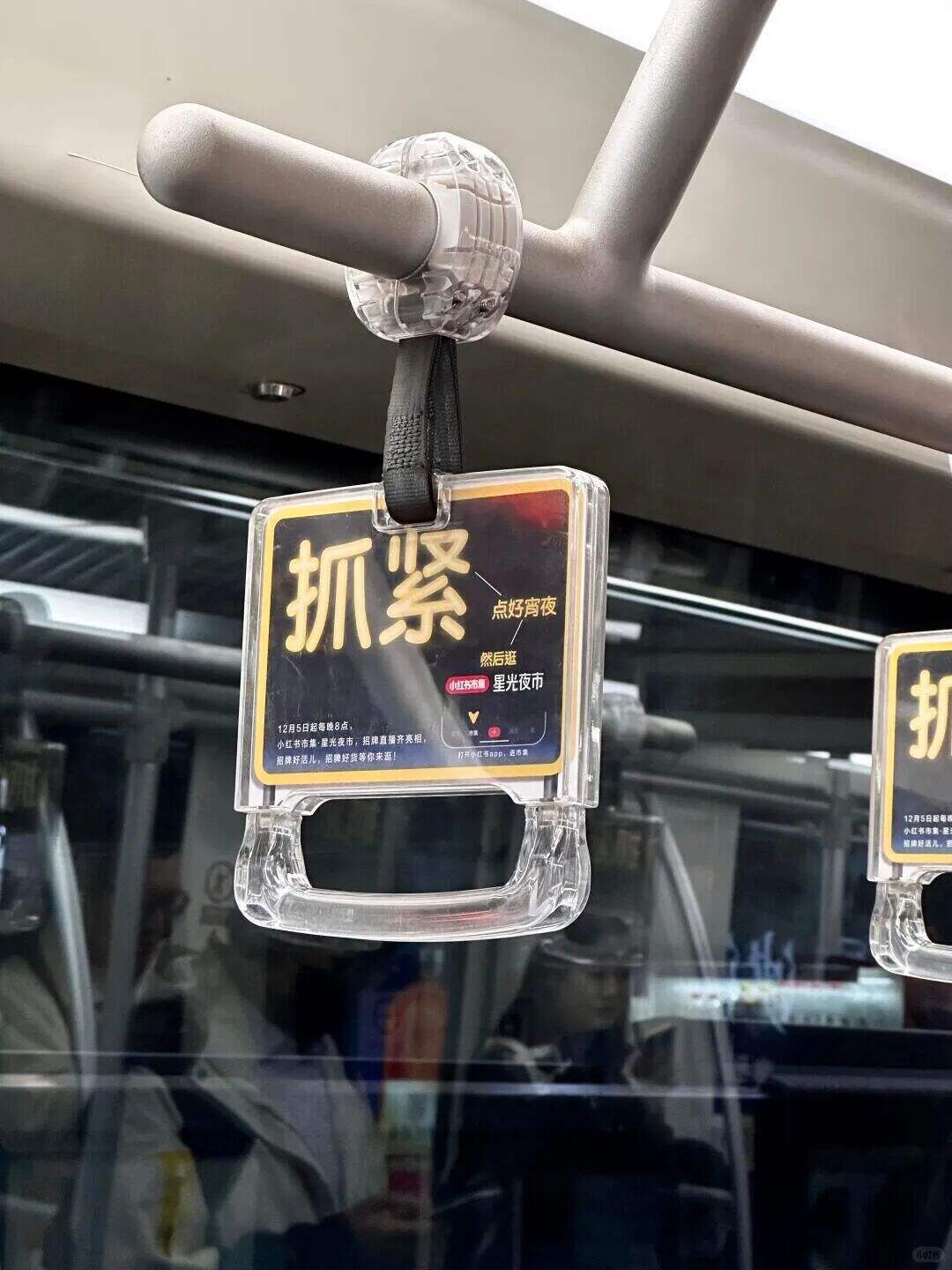 广告人干货库 小红书、BOSS直聘、美团买药……谁的拉环广告,更懂打工人?-广告人干货库