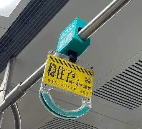 小红书、BOSS直聘、美团买药……谁的拉环广告，更懂打工人？-广告人干货库