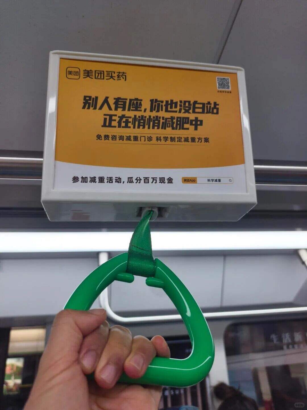 广告人干货库 小红书、BOSS直聘、美团买药……谁的拉环广告,更懂打工人?-广告人干货库