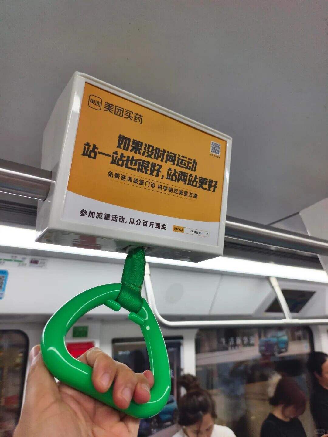 广告人干货库 小红书、BOSS直聘、美团买药……谁的拉环广告,更懂打工人?-广告人干货库