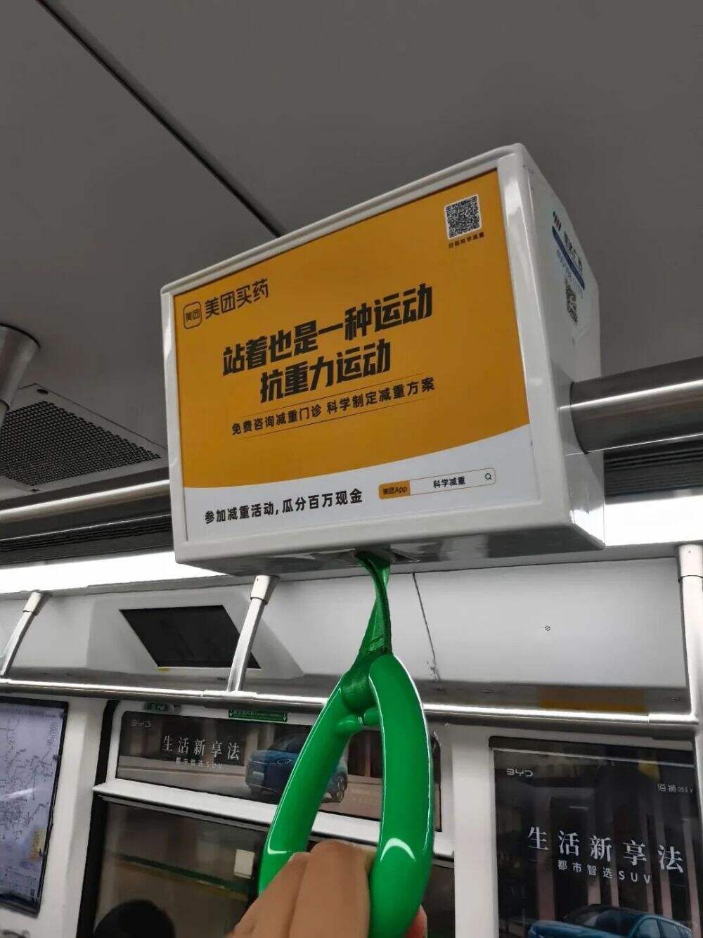 小红书、BOSS直聘、美团买药……谁的拉环广告，更懂打工人？-广告人干货库