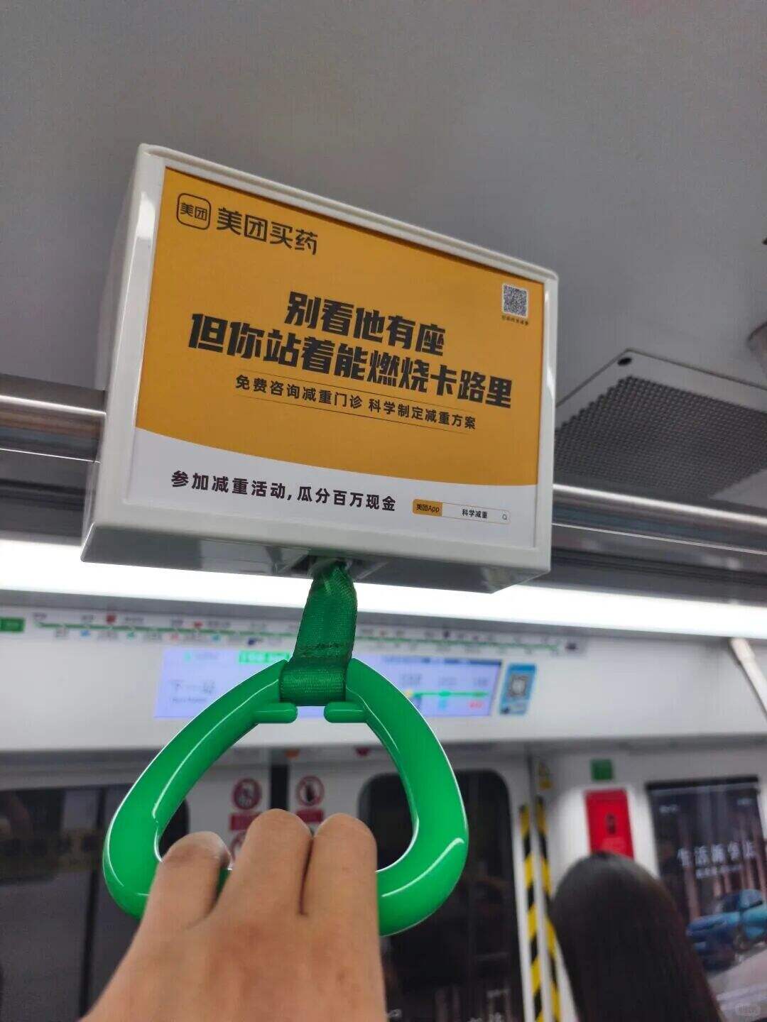 广告人干货库 小红书、BOSS直聘、美团买药……谁的拉环广告,更懂打工人?-广告人干货库