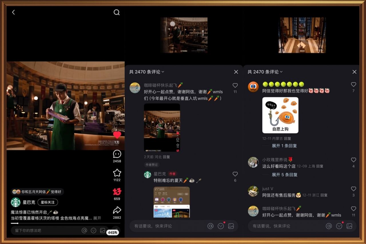 星巴克×哈利波特：为生活打开一场魔法庆典-广告人干货库