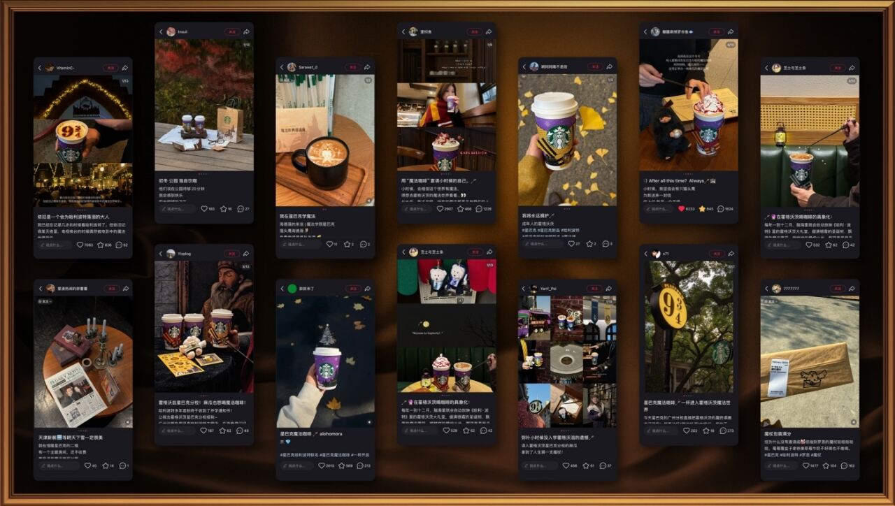 星巴克×哈利波特：为生活打开一场魔法庆典-广告人干货库