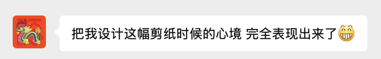 广告人干货库 最懂冬天的波司登和郭晶晶一起,约你好好过冬至-广告人干货库