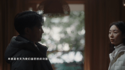 广告人干货库 最懂冬天的波司登和郭晶晶一起,约你好好过冬至-广告人干货库