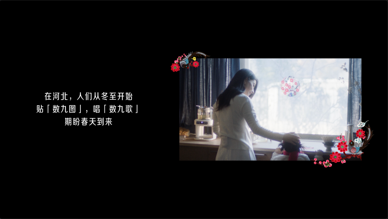 广告人干货库 最懂冬天的波司登和郭晶晶一起,约你好好过冬至-广告人干货库