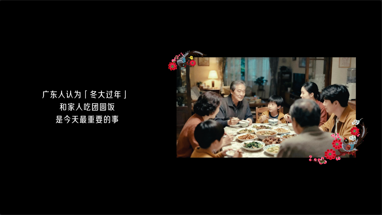 最懂冬天的波司登和郭晶晶一起，约你好好过冬至-广告人干货库