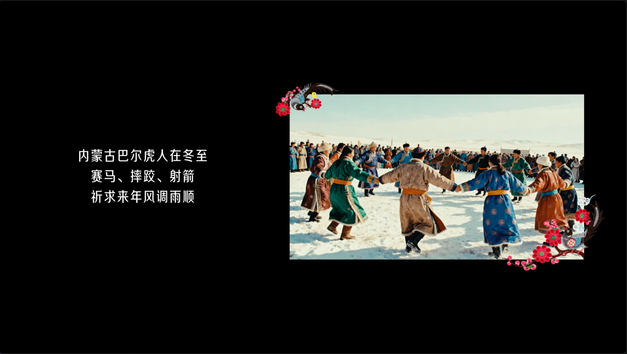 广告人干货库 最懂冬天的波司登和郭晶晶一起,约你好好过冬至-广告人干货库