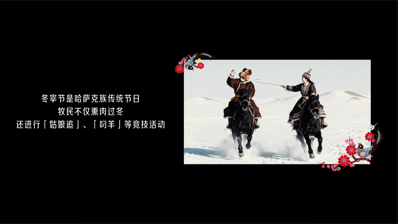 最懂冬天的波司登和郭晶晶一起，约你好好过冬至-广告人干货库