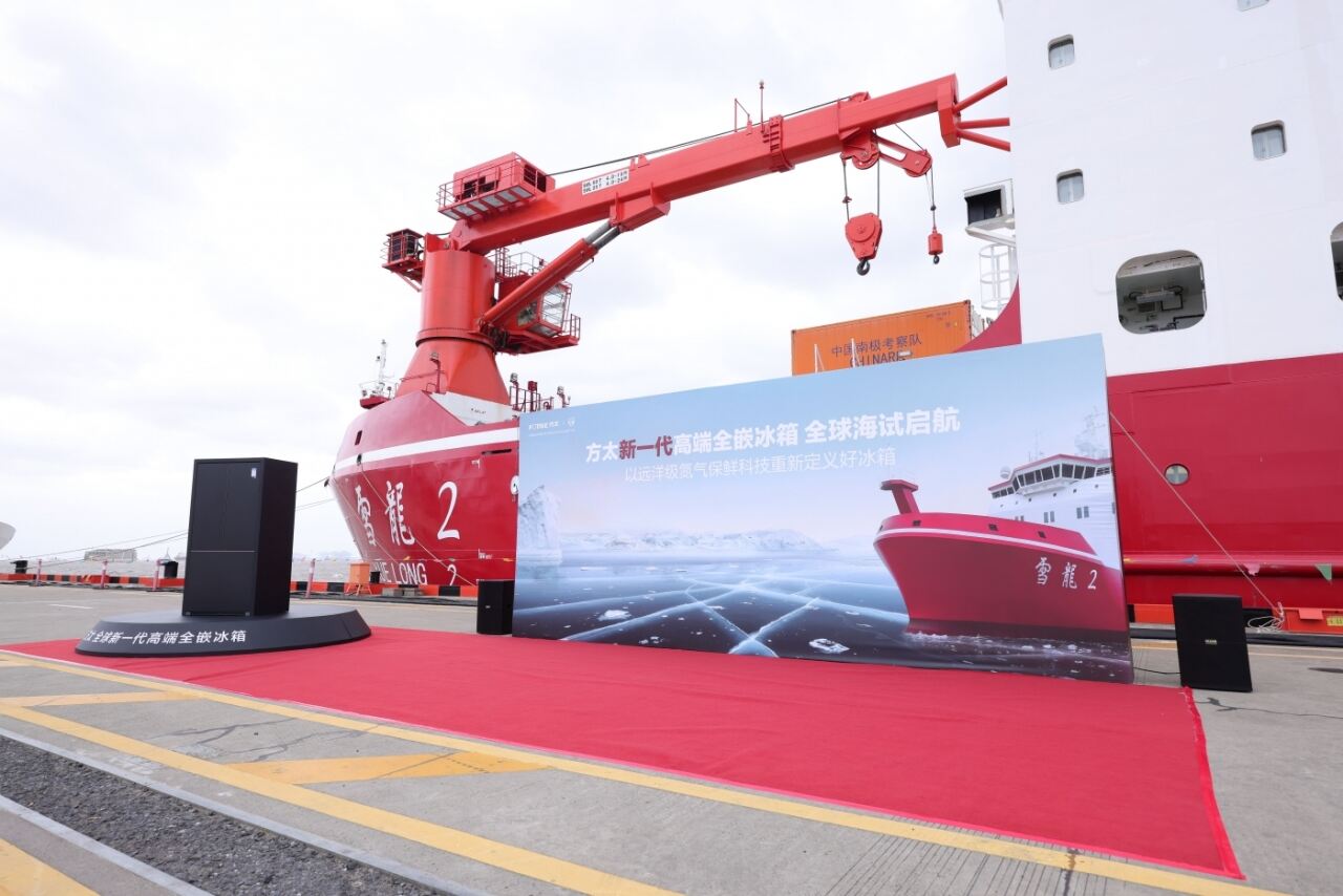 方太全球海试启航，重新定义好冰箱-广告人干货库