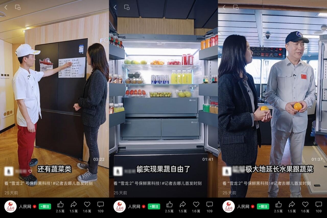 方太全球海试启航，重新定义好冰箱-广告人干货库