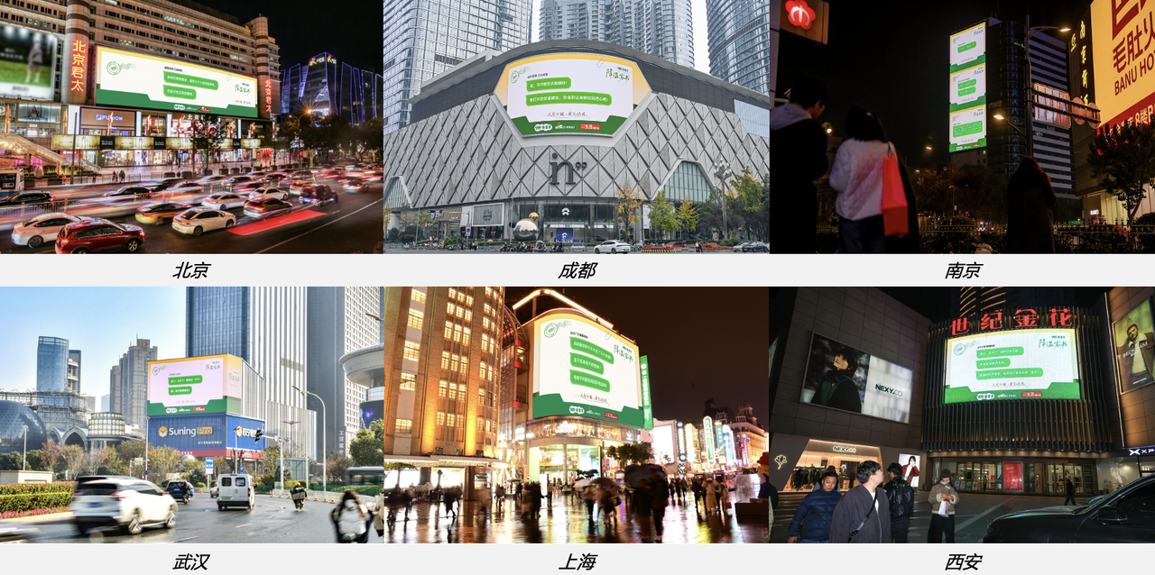 广告人干货库 999感冒灵小雪节点:一封写给在外孩子们的《降温家书》-广告人干货库