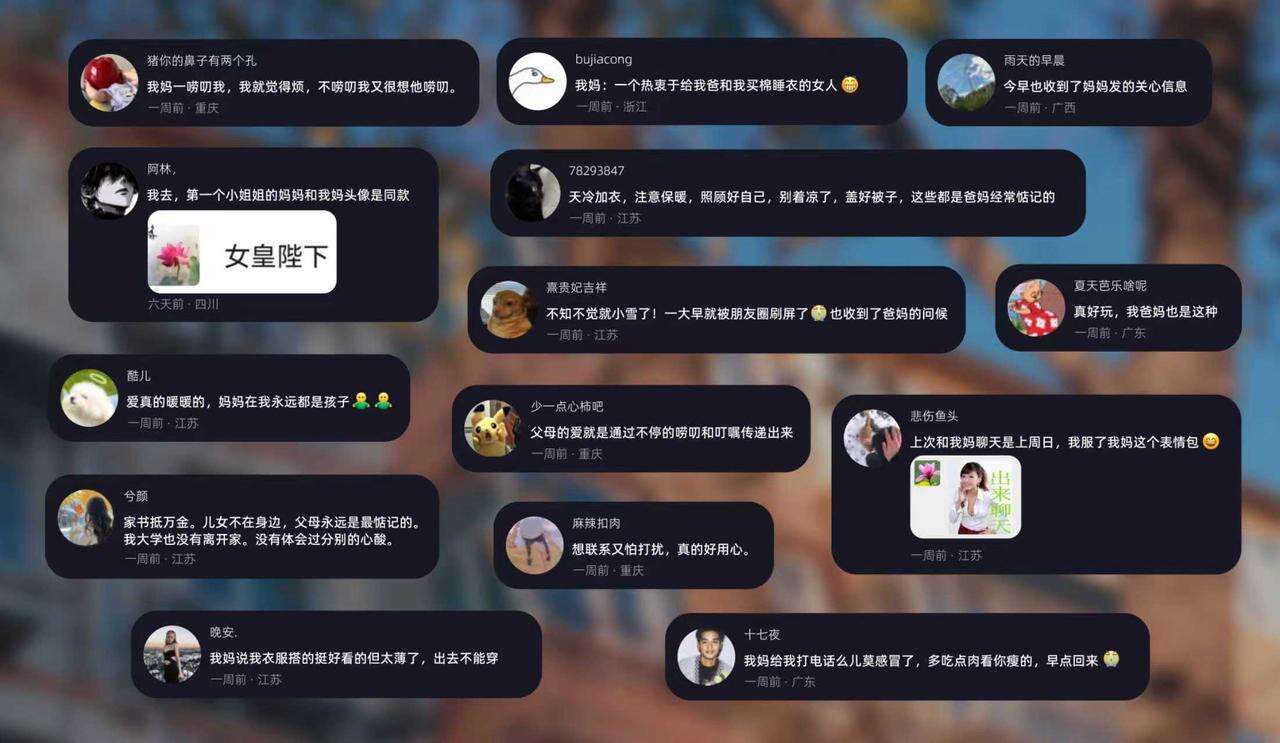 广告人干货库 999感冒灵小雪节点:一封写给在外孩子们的《降温家书》-广告人干货库