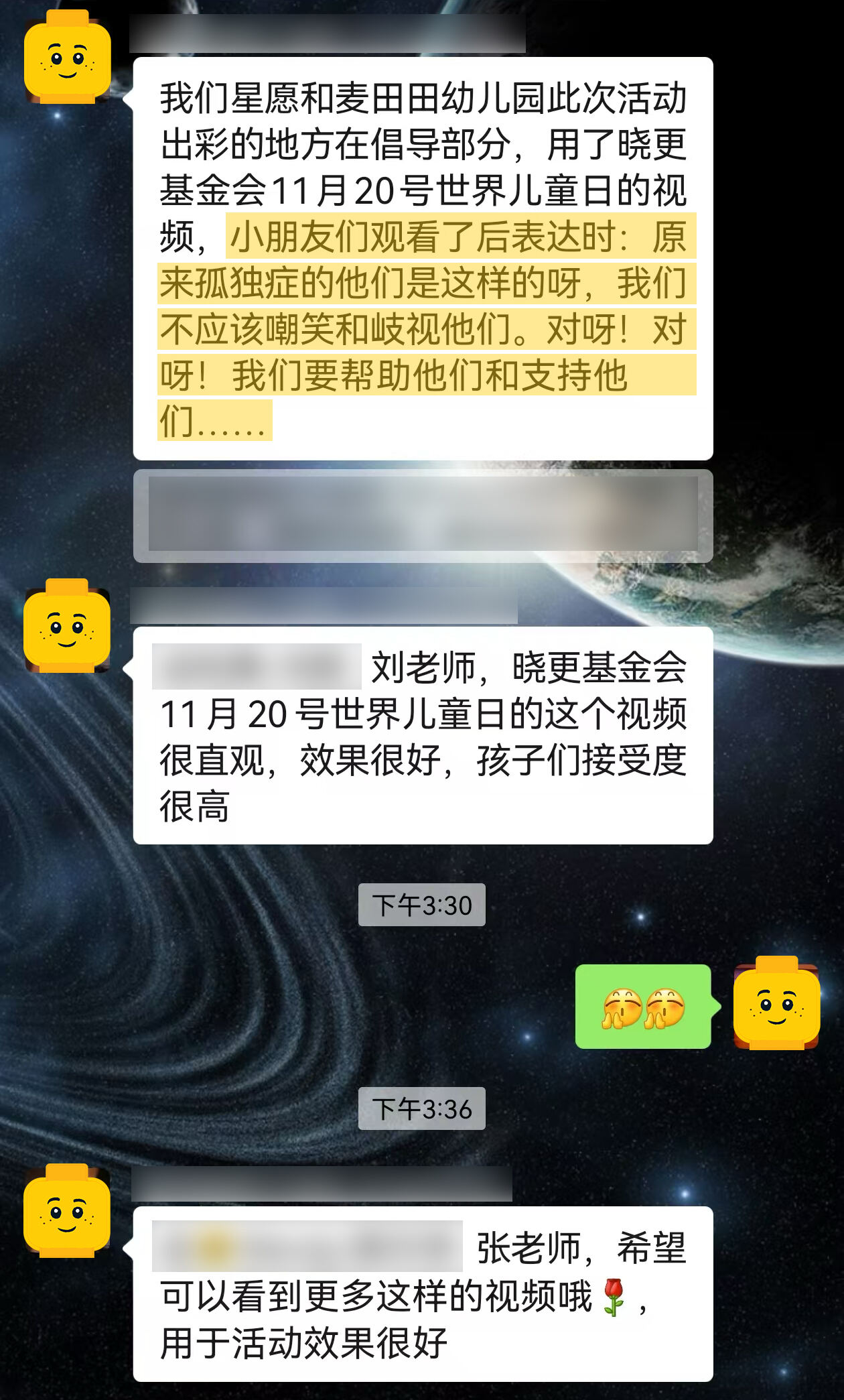 乐高积木 X 孤独症孩子：一本特别的玩乐说明书-广告人干货库