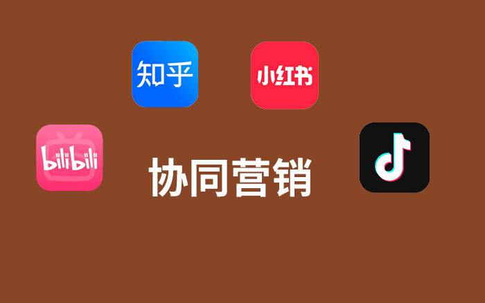 广告人干货库 万字实操!高单价产品,多平台的营销新思路-广告人干货库
