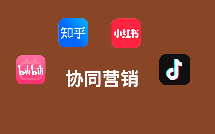 广告人干货库 万字实操!高单价产品,多平台的营销新思路-广告人干货库