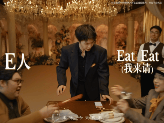 余额宝：邀请八位最会攒的国民明星聊聊攒钱-广告人干货库