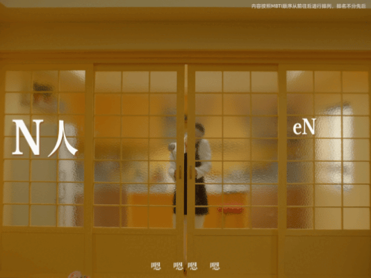 余额宝：邀请八位最会攒的国民明星聊聊攒钱-广告人干货库