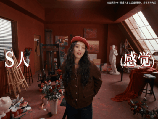 余额宝：邀请八位最会攒的国民明星聊聊攒钱-广告人干货库