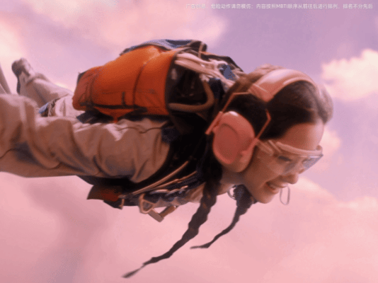 余额宝：邀请八位最会攒的国民明星聊聊攒钱-广告人干货库