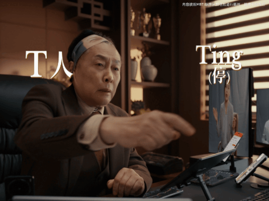 余额宝：邀请八位最会攒的国民明星聊聊攒钱-广告人干货库