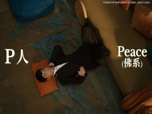 余额宝：邀请八位最会攒的国民明星聊聊攒钱-广告人干货库