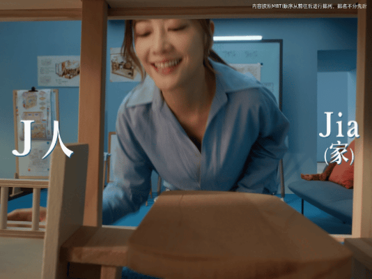 余额宝：邀请八位最会攒的国民明星聊聊攒钱-广告人干货库