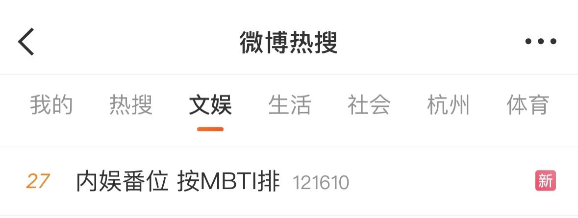 余额宝：邀请八位最会攒的国民明星聊聊攒钱-广告人干货库