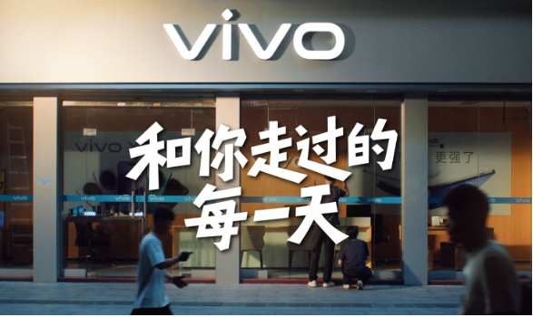 vivo×南方周末：三十年，和你走过的每一天-广告人干货库