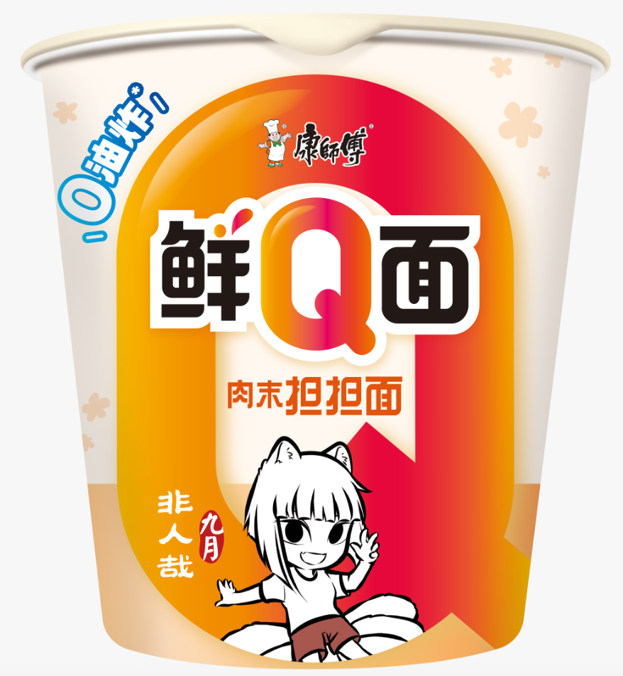 康师傅×非人哉：Q弹轻负担，神仙也下凡-广告人干货库