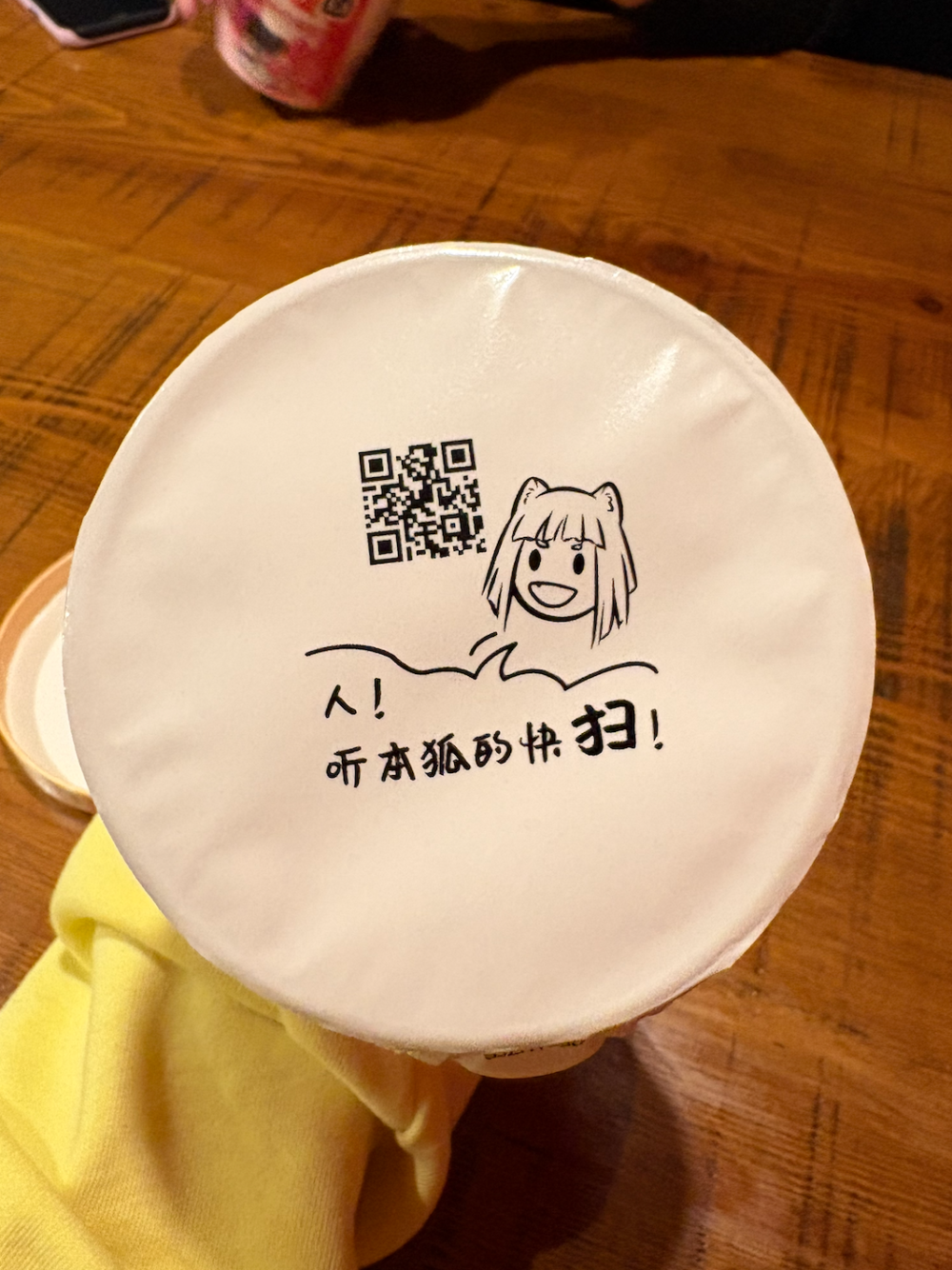 康师傅×非人哉：Q弹轻负担，神仙也下凡-广告人干货库