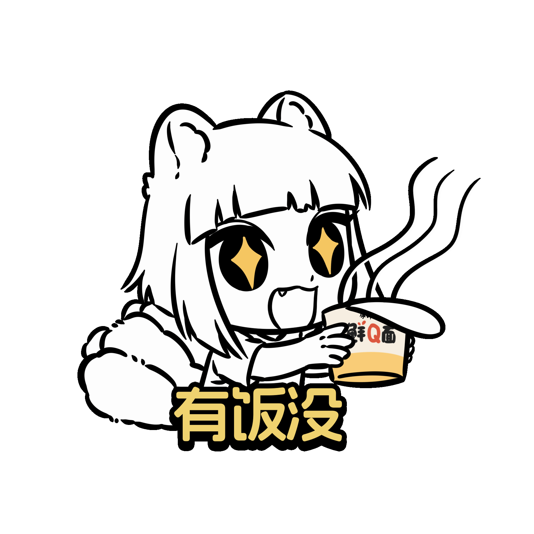 广告人干货库 康师傅×非人哉:Q弹轻负担,神仙也下凡-广告人干货库