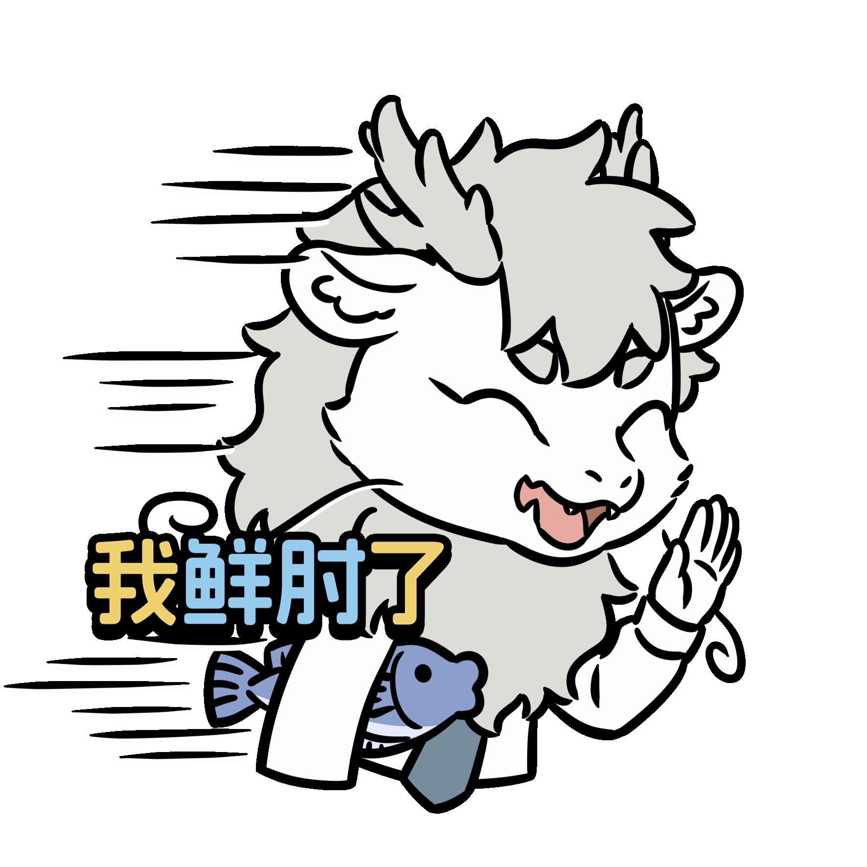 广告人干货库 康师傅×非人哉:Q弹轻负担,神仙也下凡-广告人干货库