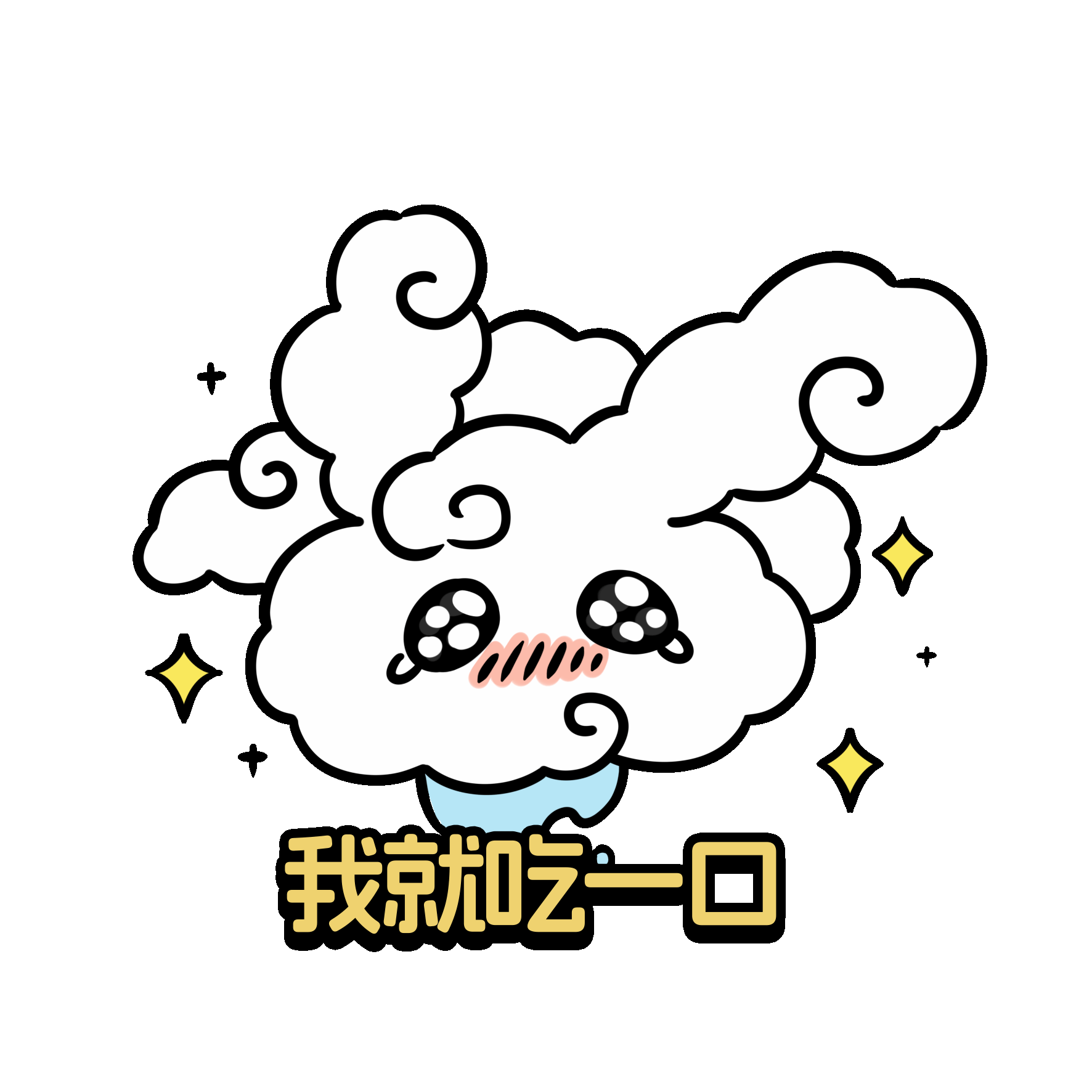 广告人干货库 康师傅×非人哉:Q弹轻负担,神仙也下凡-广告人干货库