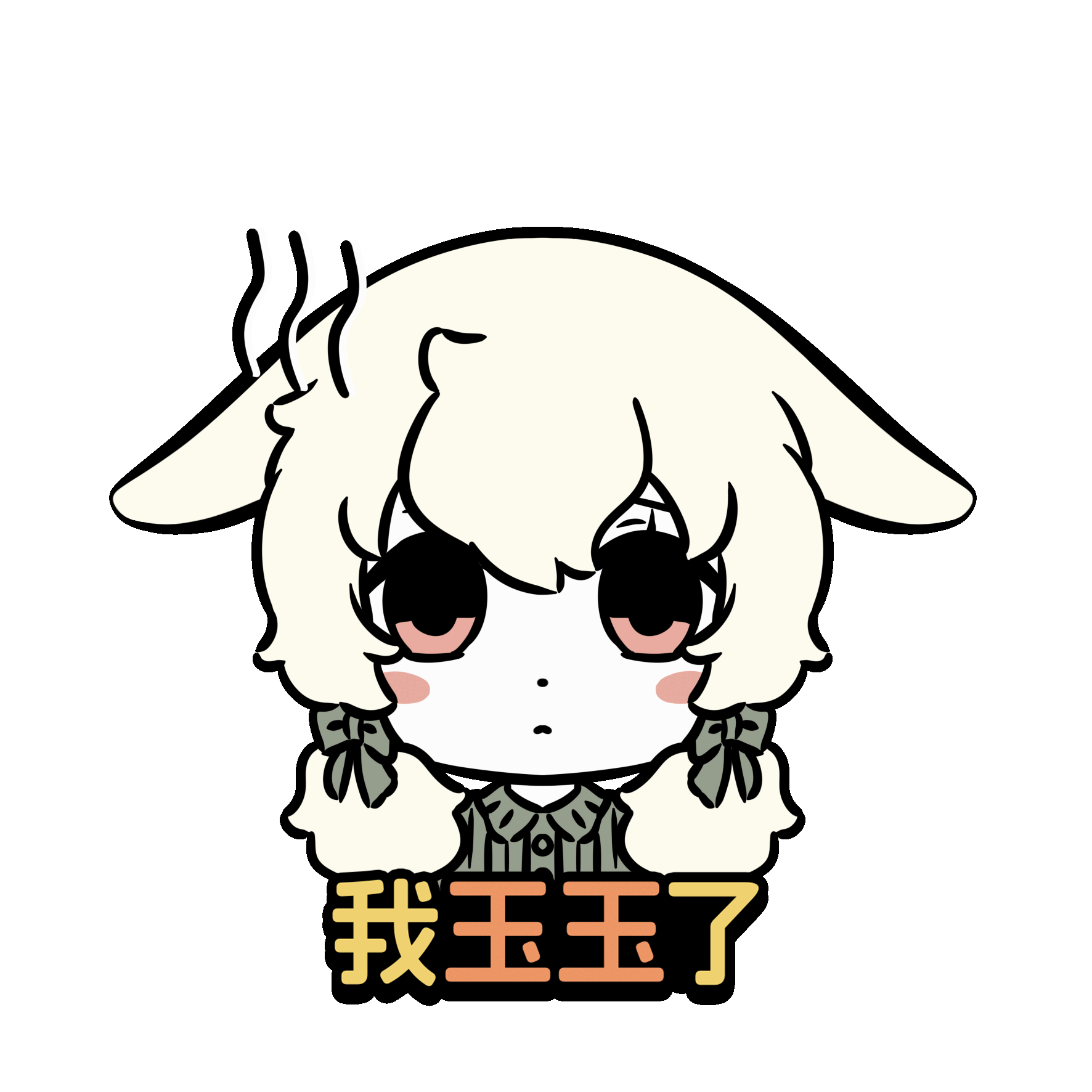 广告人干货库 康师傅×非人哉:Q弹轻负担,神仙也下凡-广告人干货库