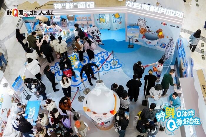 康师傅×非人哉：Q弹轻负担，神仙也下凡-广告人干货库