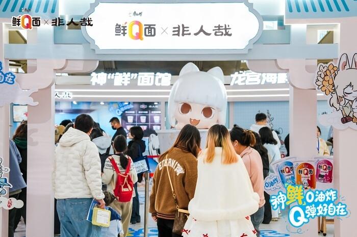 康师傅×非人哉：Q弹轻负担，神仙也下凡-广告人干货库