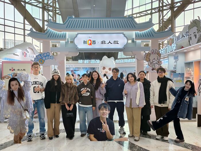 广告人干货库 康师傅×非人哉:Q弹轻负担,神仙也下凡-广告人干货库