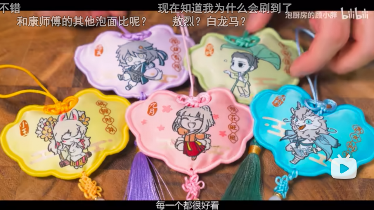 康师傅×非人哉：Q弹轻负担，神仙也下凡-广告人干货库