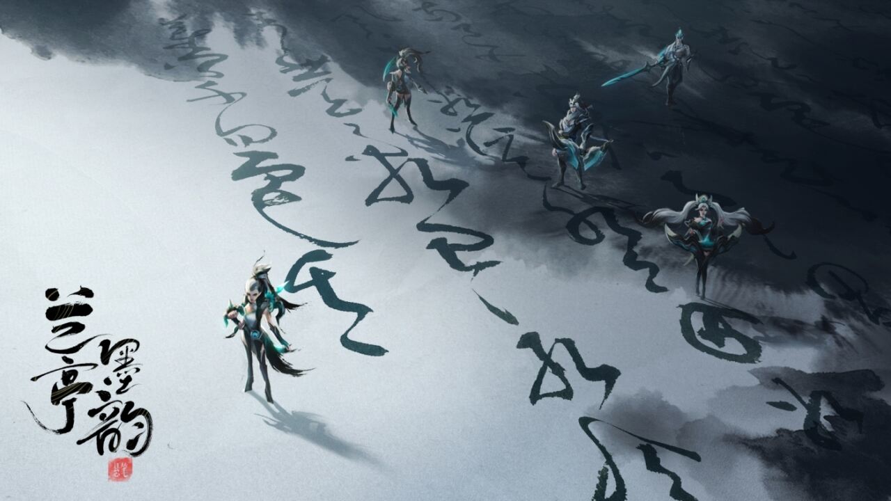 广告人干货库 英雄联盟手游×周杰伦《兰亭序》:以琴为笔,墨韵峡谷-广告人干货库