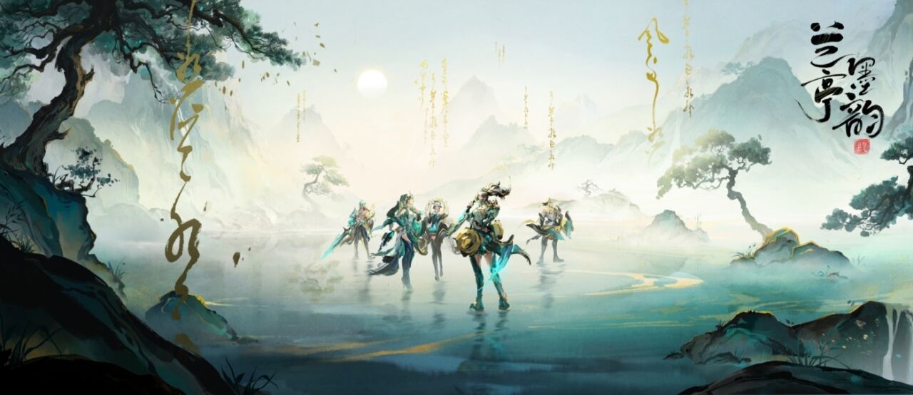 广告人干货库 英雄联盟手游×周杰伦《兰亭序》:以琴为笔,墨韵峡谷-广告人干货库