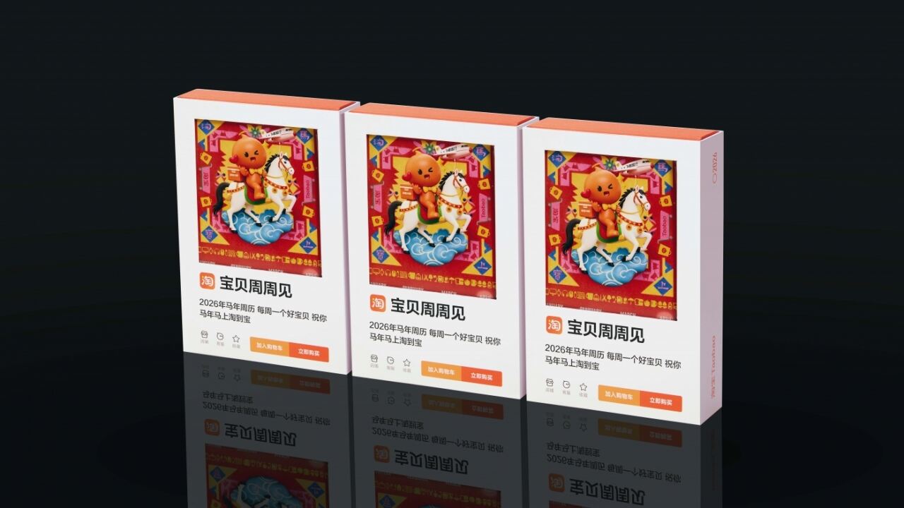 广告人干货库 2026,宝贝周周见-广告人干货库