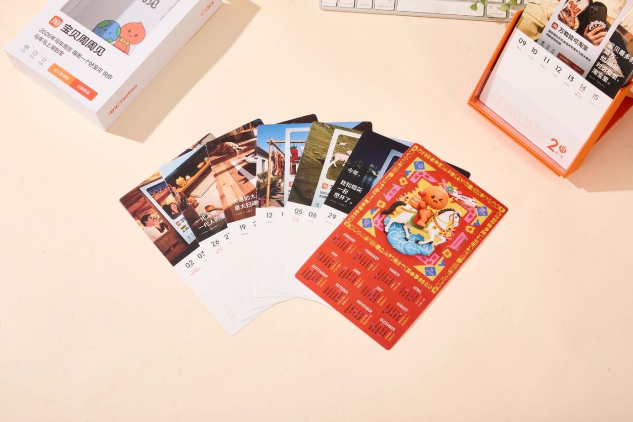 广告人干货库 2026,宝贝周周见-广告人干货库